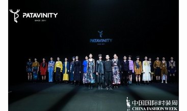 patavinity multiple identities  ss22 新品发布会