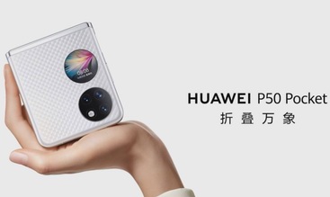 华为发布huawei p50 pocket，带来智慧时尚的数字生活体验