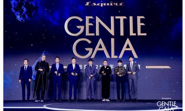 《时尚先生esquire》25周年“gentle gala先生之夜”全新活动ip登场