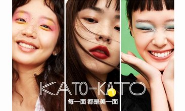 kato-kato鼓励女性有底气做自己：王牌产品获程十安、李佳琦强势推荐