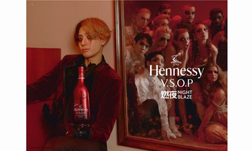 轩尼诗v.s.o.p携手王嘉尔上线广告曲「henny」